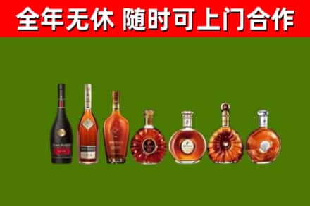 兴安回收洋酒