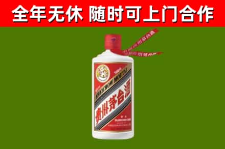 兴安烟酒回收飞天茅台酒.jpg