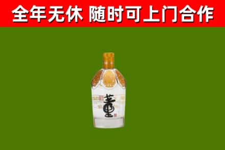 兴安烟酒回收董酒.jpg
