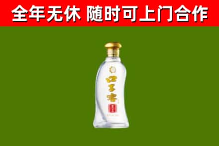 兴安烟酒回收口子窖.jpg