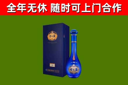兴安烟酒回收老梦之蓝酒.jpg