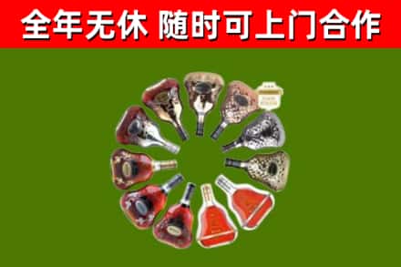 兴安回收XO