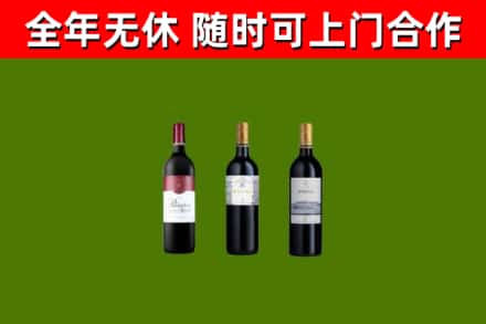 兴安回收拉菲红酒