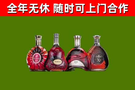 兴安回收老洋酒