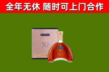 兴安回收马爹利洋酒
