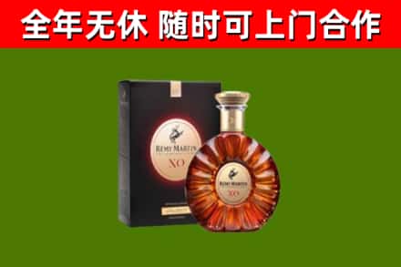 兴安回收人头马洋酒