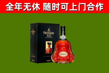 兴安回收轩尼诗洋酒
