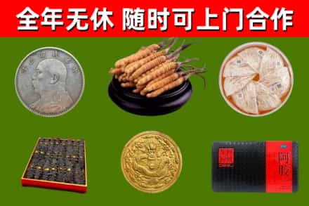 兴安烟酒回收名贵礼品.jpg